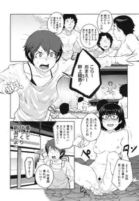 [Shimimaru] Killer Queen