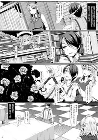 (C85) [barista (Kirise Mitsuru)] Day After Day (Touhou Project)