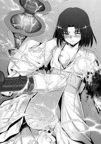 (C74) [RUBBISH Selecting Squad (Namonashi)] RE 08 (Kara no Kyoukai) [English]