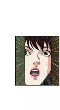 Take a Peek 偷窥 Ch.39~44 [Chinese]