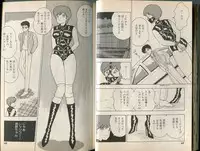 [Makimura Miki] BONDAGE WARS