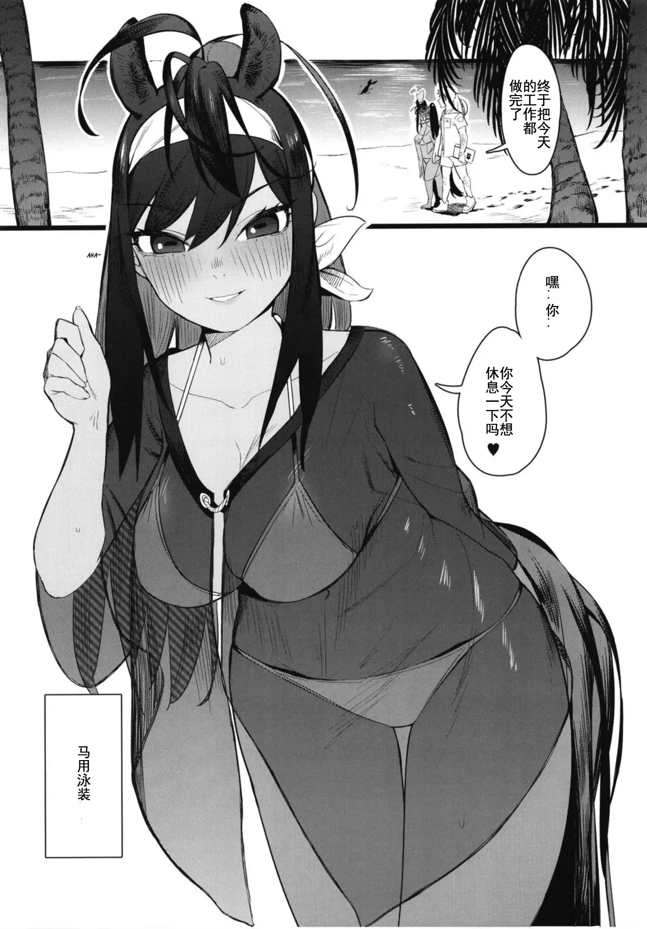 Thoroughbred Early Days 2