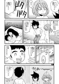 (C72) [Sendouya (Juan Gotoh)] Shounen Teikoku 8 - Boys' Empire 8