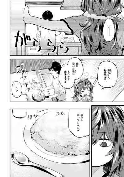 Jaa, Ecchi Shichau? - Shall we have H then?