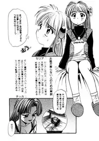 [Eno Akira] FLYING TEAPOT