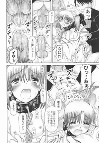 Comic LO 2006-09 Vol. 30