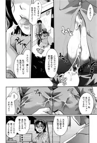 COMIC Kairakuten 2016-07