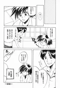 [Anthology ] God Hand ~Kami No Itte~ (Hikaru no Go)