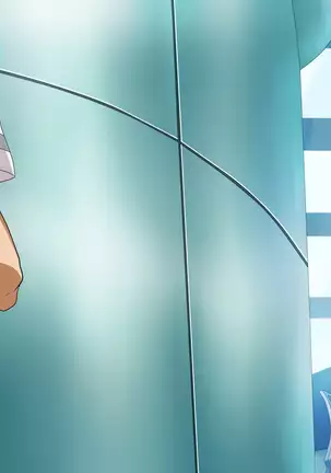 Friend bride ~ Engrave and stolen dirt to the bride of another!