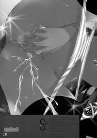 (C80) [a.la.mode (Kagura Takeshi)] La Collection-ShanaStyle- (Shakugan no Shana)