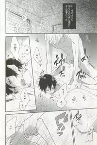 B's-LOVEY Omegaverse