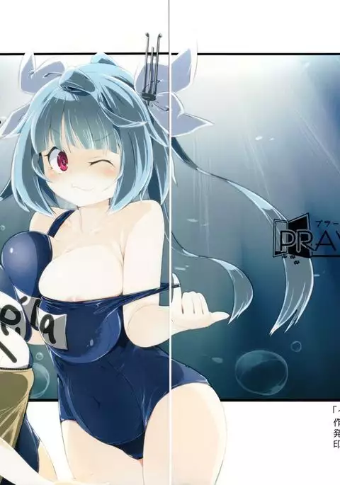 IkuNimu Chinpoko Urashima Tarou