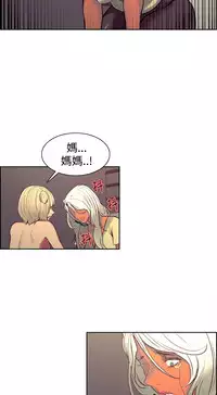 [Serious] Domesticate the Housekeeper 调教家政妇 Ch.29~39 [Chinese]