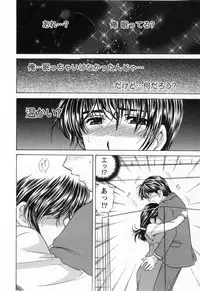 [Umino Luka / Umino Ruka] Himitsu no Yuugi