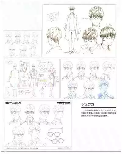 SSSS.DYNAZENON GRIDMAN UNIVERSE CHARACTER CONCEPT DESIGN