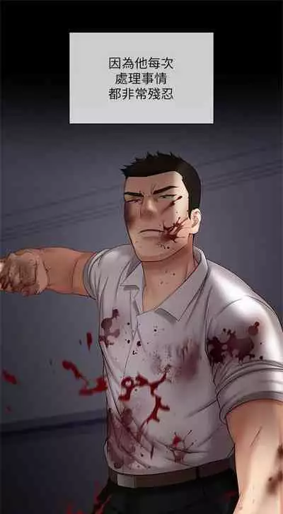 [週六] [大手 & 斑點] 妹妹的義務 1-36 官方中文（連載中）