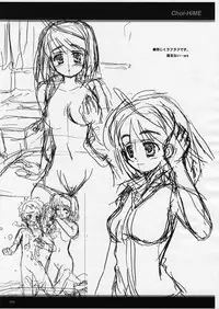 [Touzokutachi no Rakuda no Mure (Betty)] Choi-HiME (Mai-HiME)