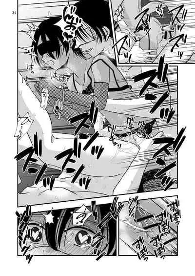 欲望回帰第575章