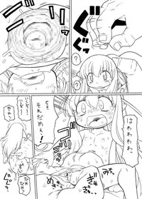 [PH部] PETbottle Fairy Marimo 2