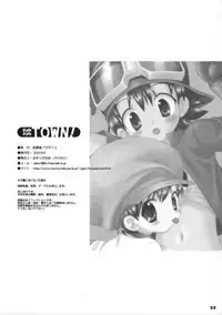 (C62) [Houkago Paradise (Sasorigatame)] Tin Tin Town! (Digimon Frontier)