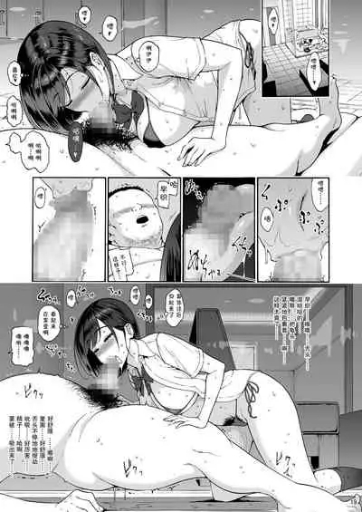 Shinyuu no Musume Saori