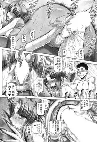 COMIC MILF 2015-02 VOL.22