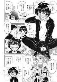 [Kirisawa Mint] SEXLESS