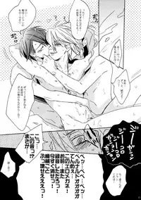 Lucky Dog 1 - Crazy Dog Party [Jap]