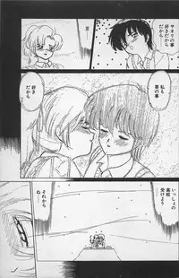 [Ginkamen] Anoko wa Million-Volt!