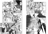 [Global One (MARO)] Shalader