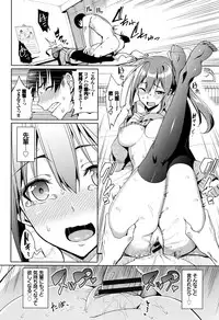 [Asamine Tel] milking