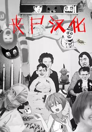 Elf Oyako to Pakopako Ibunka Kouryuu! ~Stella Hen~