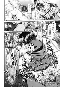 [Nikusyo] Sweet Honey