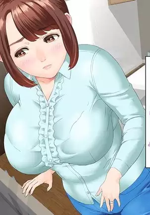 Kinjo Yuuwaku Daisandan -Tomodachi no Okaa-san Hen- Zenpen