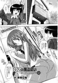 Comic Unreal 2010-08 Vol. 26