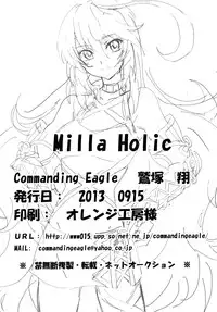 [Commanding Eagle (Washizuka Sho)] Milla Holic (Tales of Xillia) [Digital]