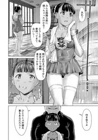 ANGEL Club 2018-03 [Digital]