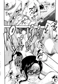 COMIC MILF 2016-08 Vol. 31