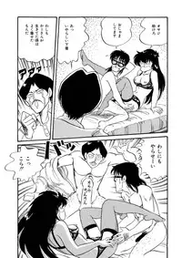 [Watanabe Hideyuki] BishouJo Henshin Densetsu