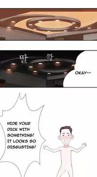 Tissue Thieves Ch.1-15 (English) (Ongoing)