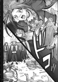 (C87) [Cyclone (Izumi, Reizei)] 1004P+ Cyclone no Soushuuhen (Precure Series) [Chinese]