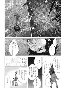 [Yutarou Hagiwara] nyu-en