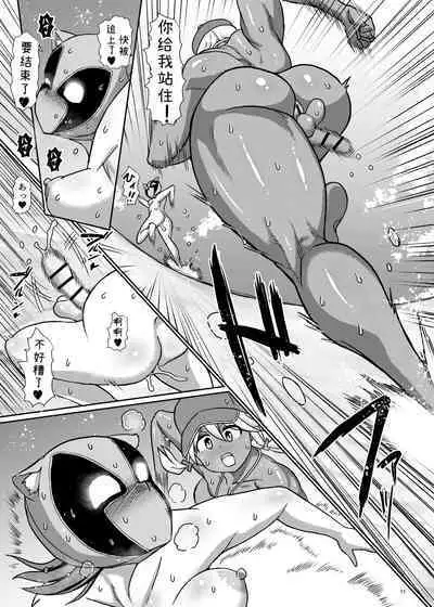 Futanari Beach Police no Oshigoto 2