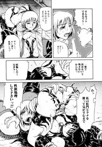 [Tanaka Naburu] Erokawa Naburarekko