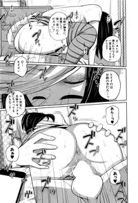 BUSTER COMIC 2016-07