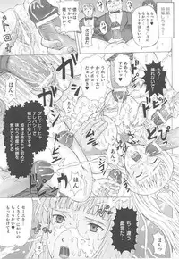 [Anthology] Toukiryoujoku Vol.14