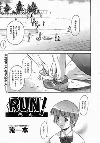 COMIC AUN 2004-06 Vol. 97