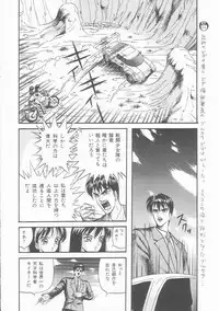 [Arai Kaikan] Sentou Shoujo-tai