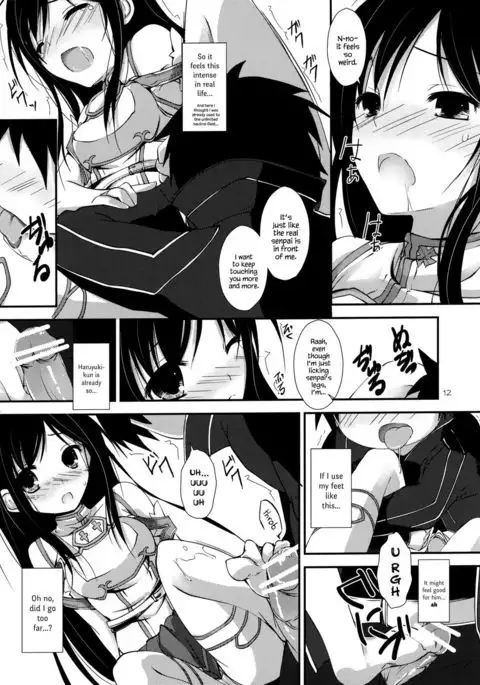 Aruvuheimu Aincrad World {Hennojin}