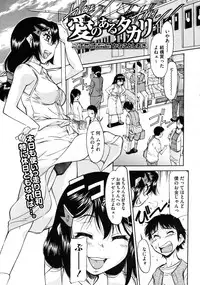 COMIC Megastore 2009-10